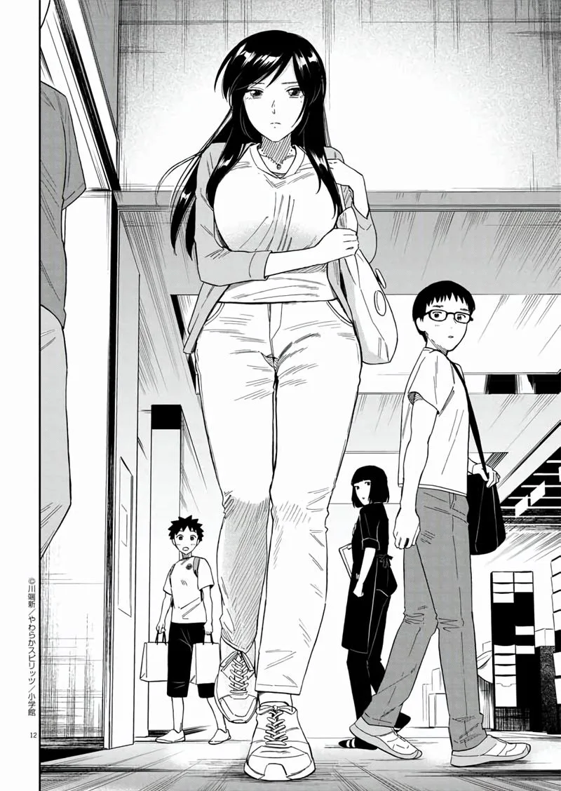 Hokenshitsu no otaku onee-san wa Suki desu ka? Chapter 13 page 12