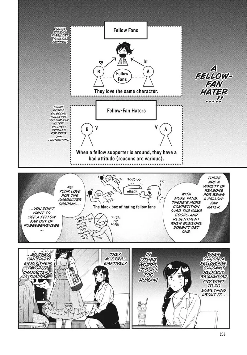 Hokenshitsu no otaku onee-san wa Suki desu ka? Chapter 14 page 8