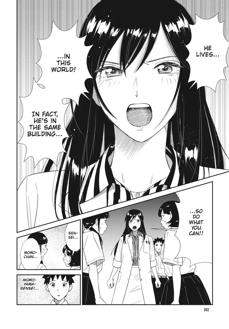 Hokenshitsu no otaku onee-san wa Suki desu ka? Chapter 14 page 4