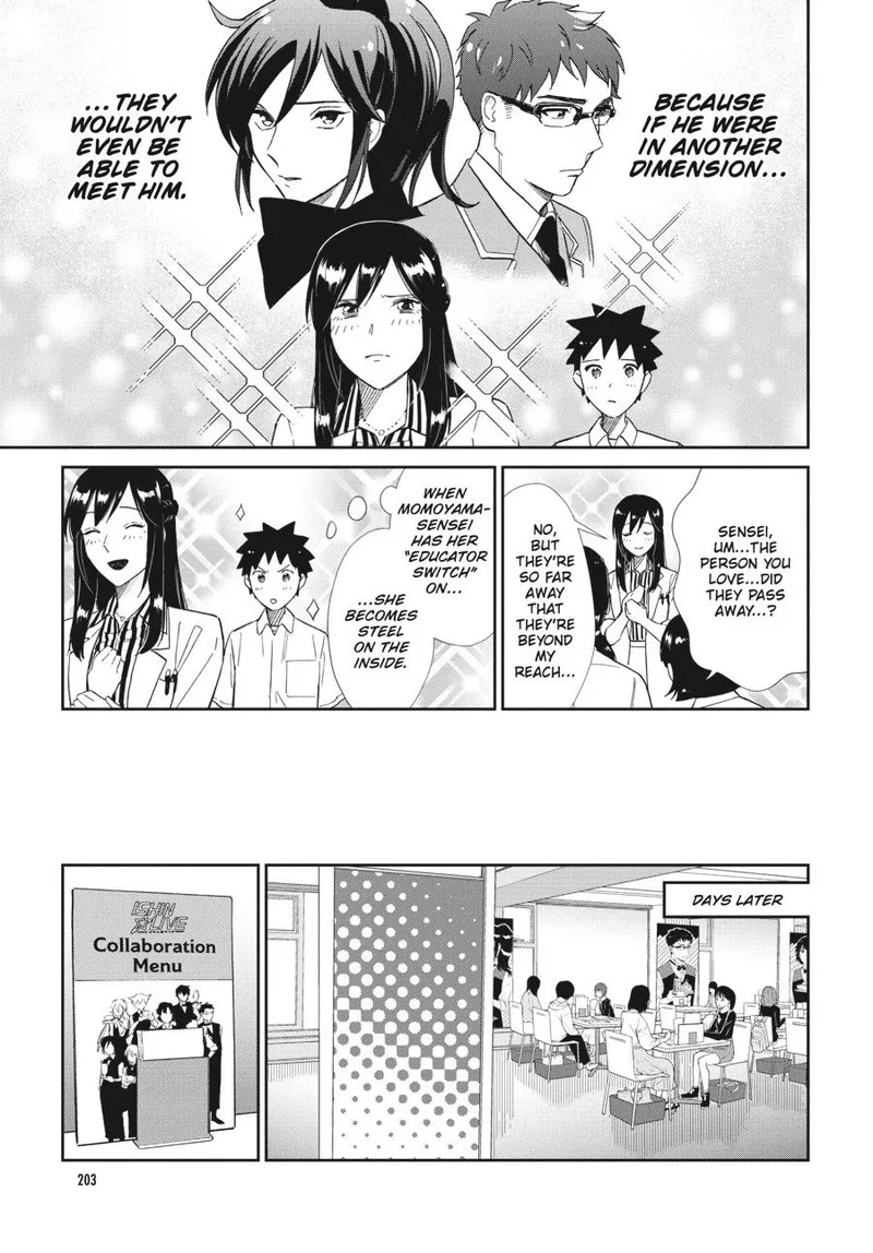 Hokenshitsu no otaku onee-san wa Suki desu ka? Chapter 14 page 5