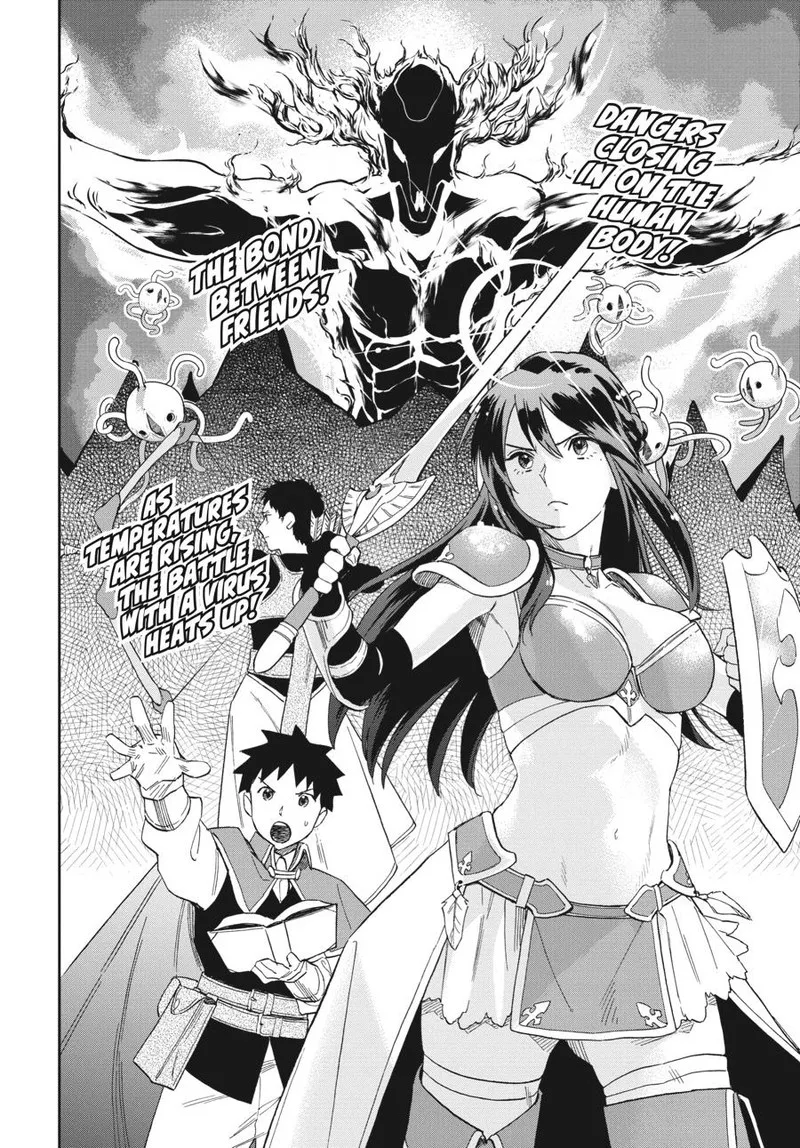 Hokenshitsu no otaku onee-san wa Suki desu ka? Chapter 15 page 6