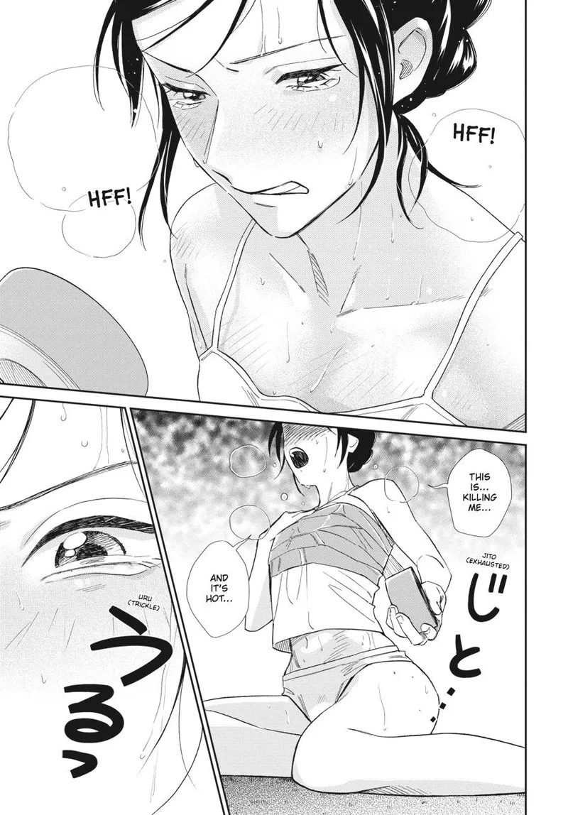 Hokenshitsu no otaku onee-san wa Suki desu ka? Chapter 16 page 9
