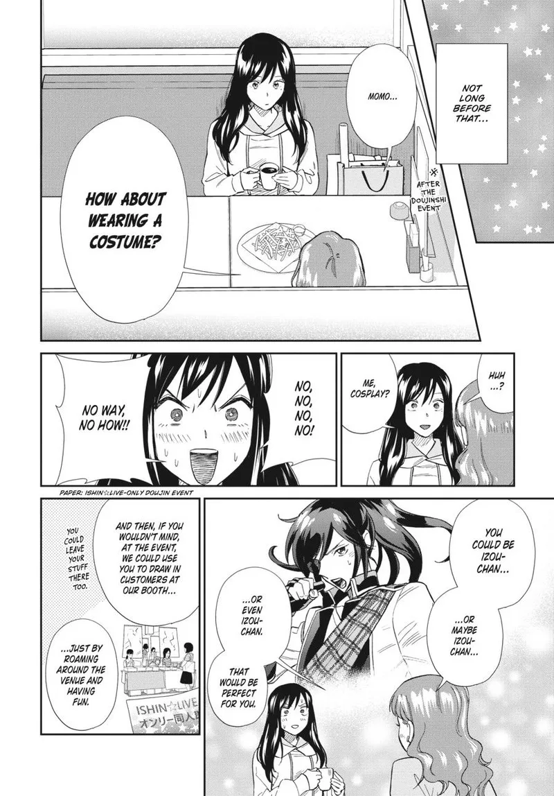 Hokenshitsu no otaku onee-san wa Suki desu ka? Chapter 16 page 2