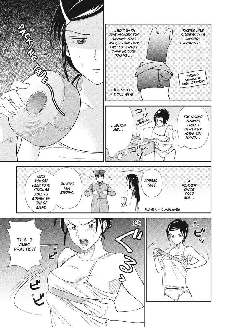 Hokenshitsu no otaku onee-san wa Suki desu ka? Chapter 16 page 7