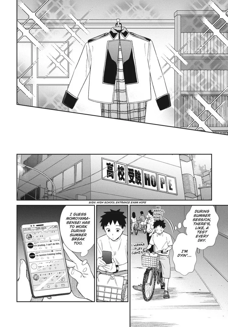Hokenshitsu no otaku onee-san wa Suki desu ka? Chapter 16 page 4