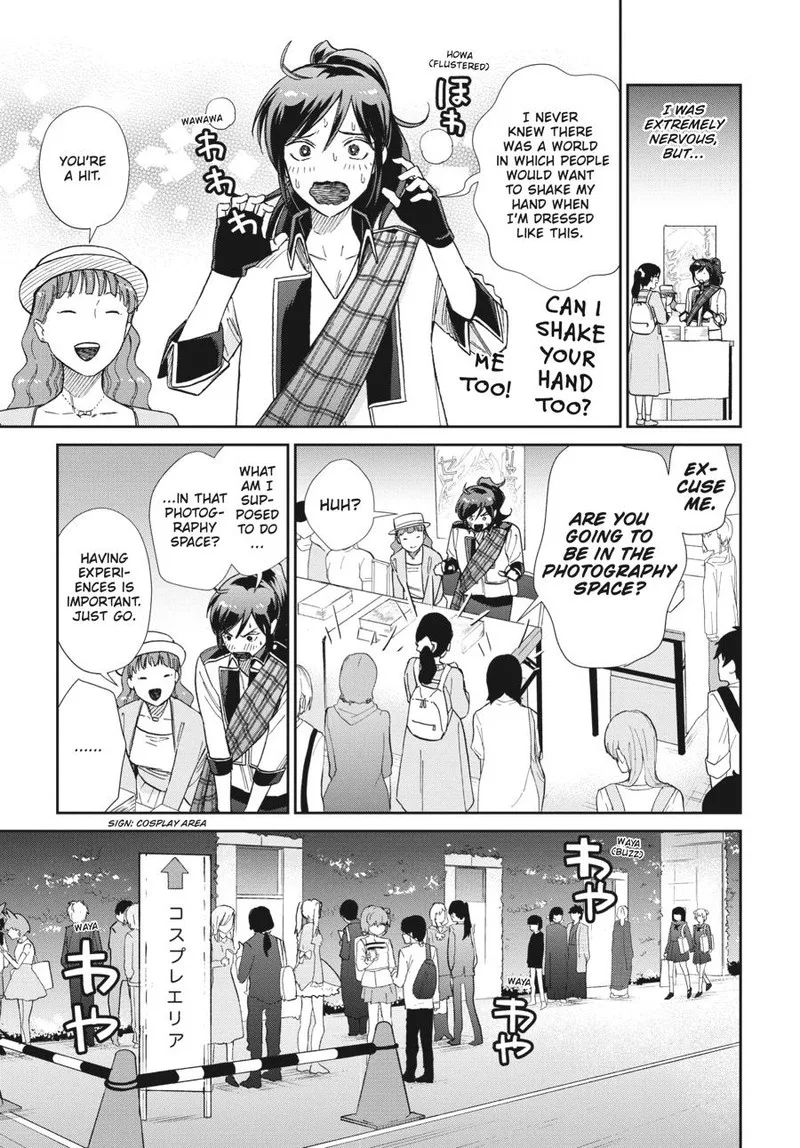 Hokenshitsu no otaku onee-san wa Suki desu ka? Chapter 17 page 5