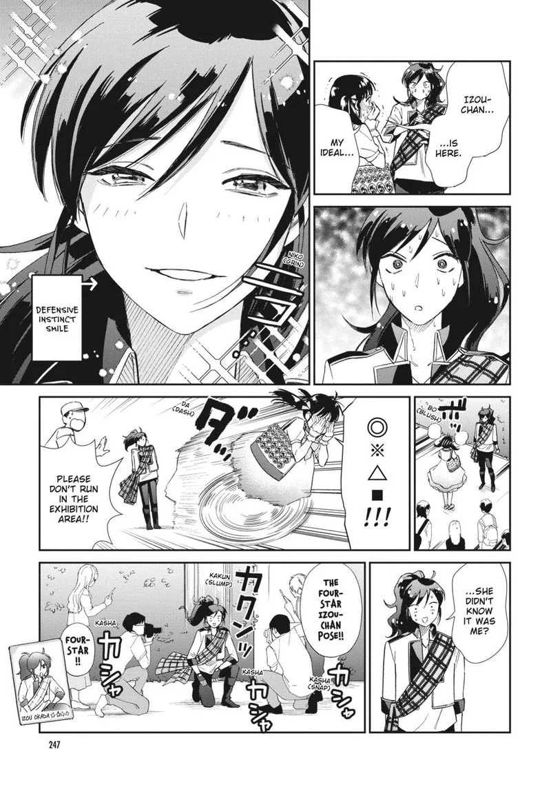 Hokenshitsu no otaku onee-san wa Suki desu ka? Chapter 17 page 11