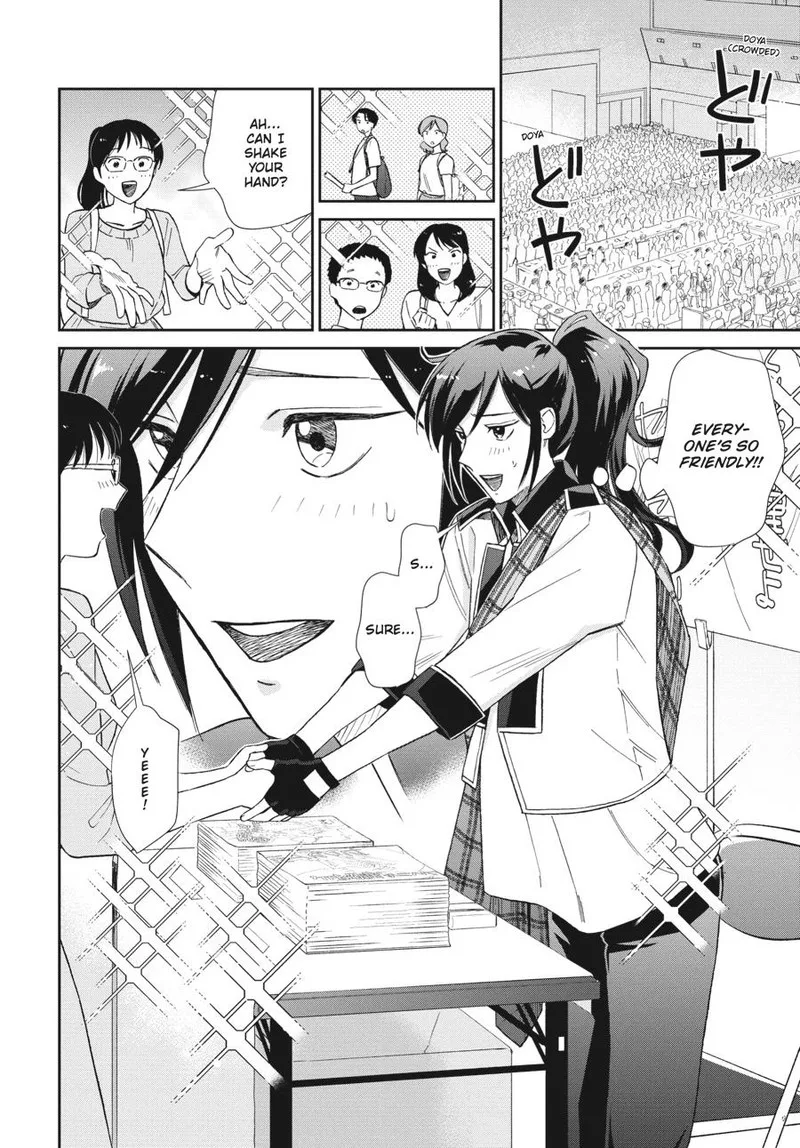 Hokenshitsu no otaku onee-san wa Suki desu ka? Chapter 17 page 4