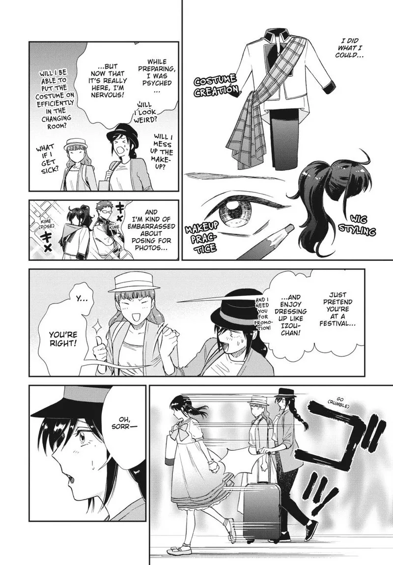Hokenshitsu no otaku onee-san wa Suki desu ka? Chapter 17 page 2