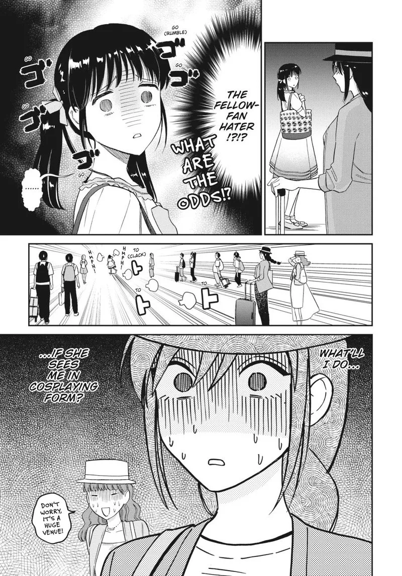 Hokenshitsu no otaku onee-san wa Suki desu ka? Chapter 17 page 3