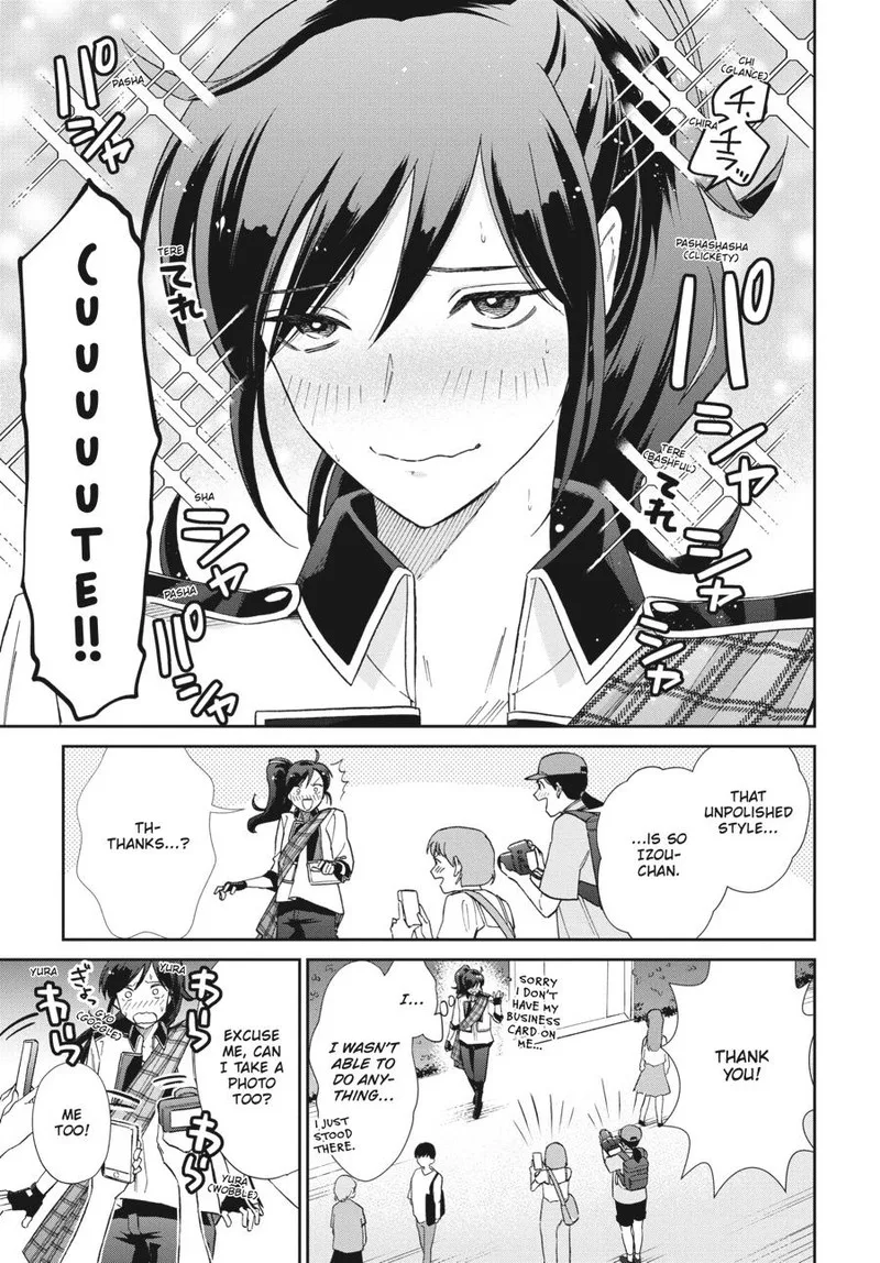 Hokenshitsu no otaku onee-san wa Suki desu ka? Chapter 17 page 7