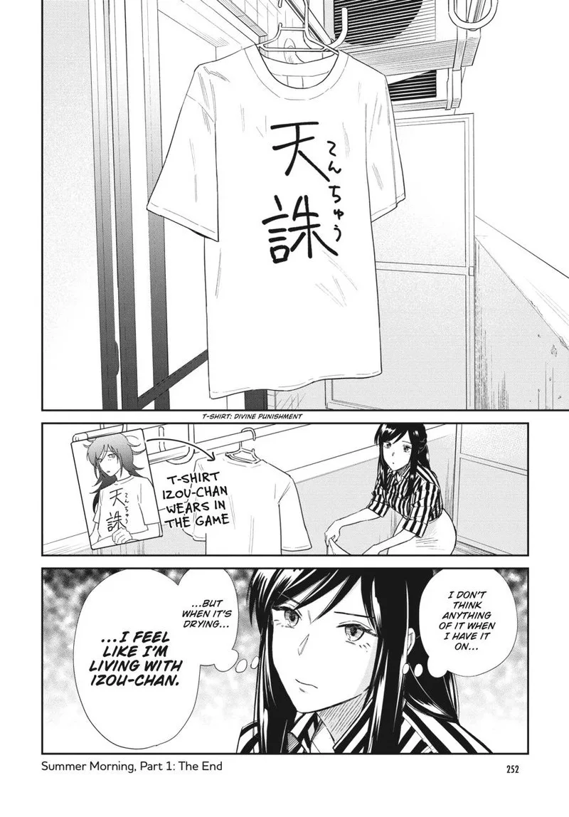 Hokenshitsu no otaku onee-san wa Suki desu ka? Chapter 18 page 2