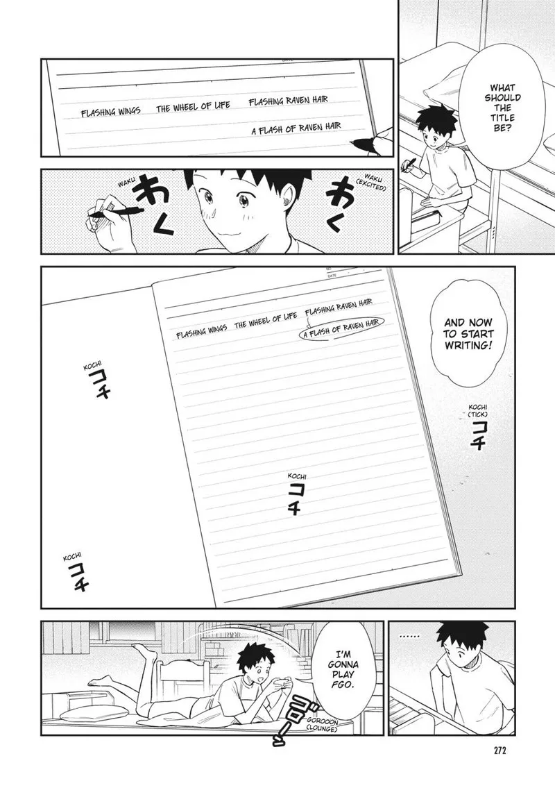 Hokenshitsu no otaku onee-san wa Suki desu ka? Chapter 19 page 10
