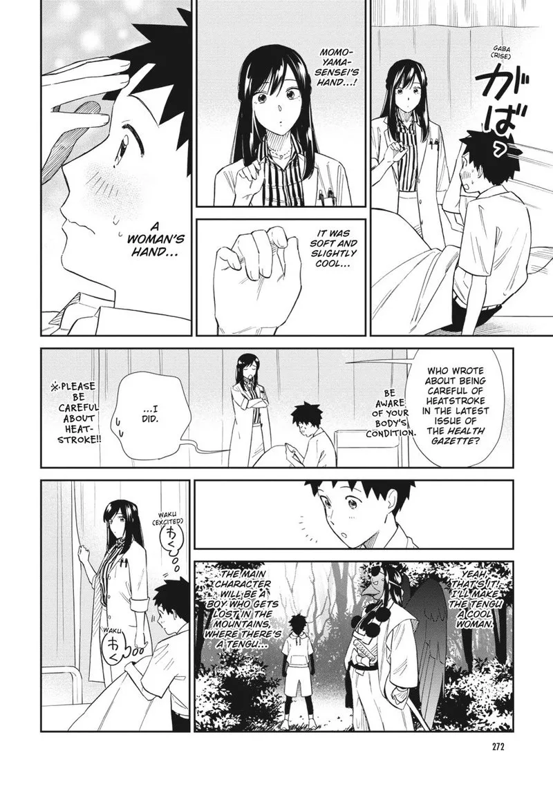 Hokenshitsu no otaku onee-san wa Suki desu ka? Chapter 19 page 8