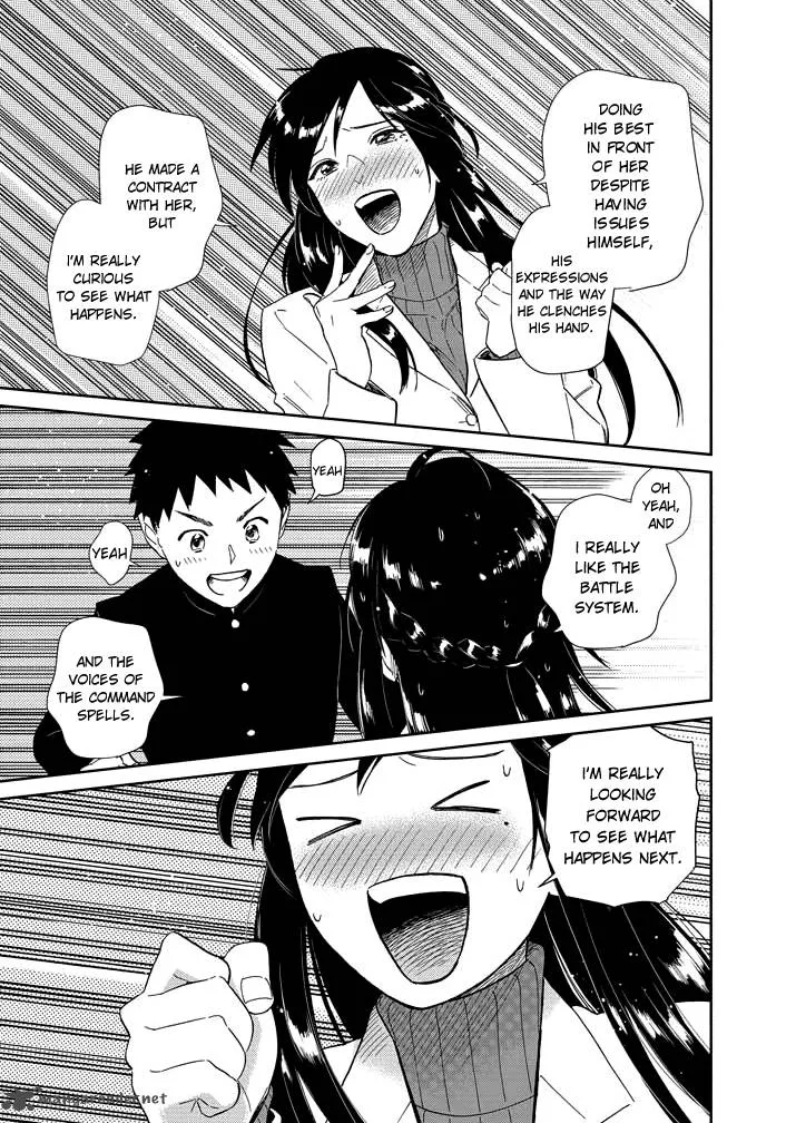 Hokenshitsu no otaku onee-san wa Suki desu ka? Chapter 2 page 9