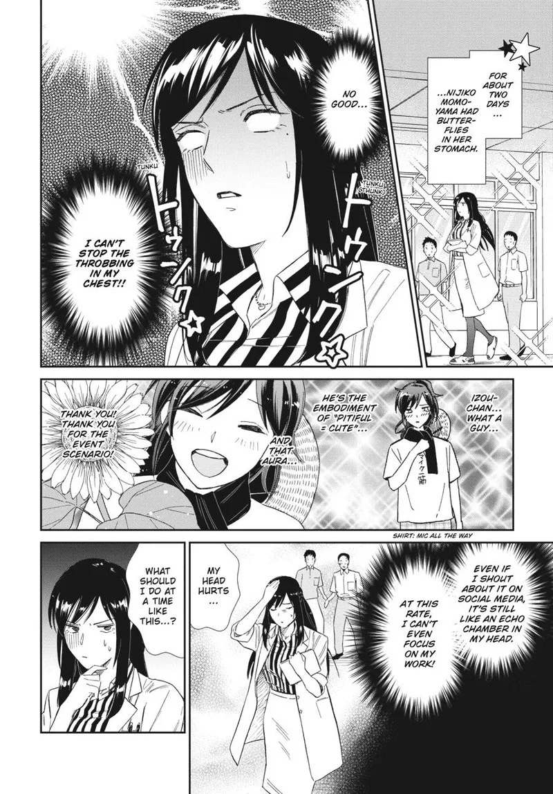 Hokenshitsu no otaku onee-san wa Suki desu ka? Chapter 20 page 2