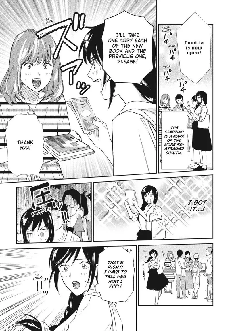 Hokenshitsu no otaku onee-san wa Suki desu ka? Chapter 21 page 9