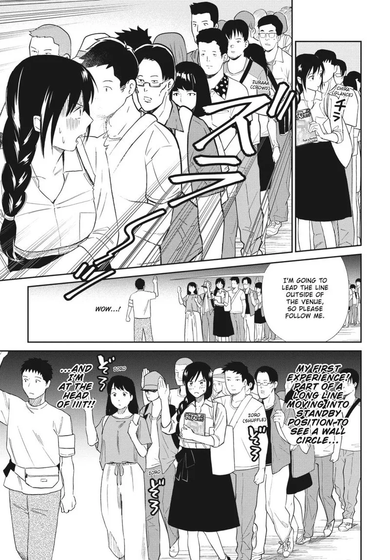Hokenshitsu no otaku onee-san wa Suki desu ka? Chapter 21 page 7