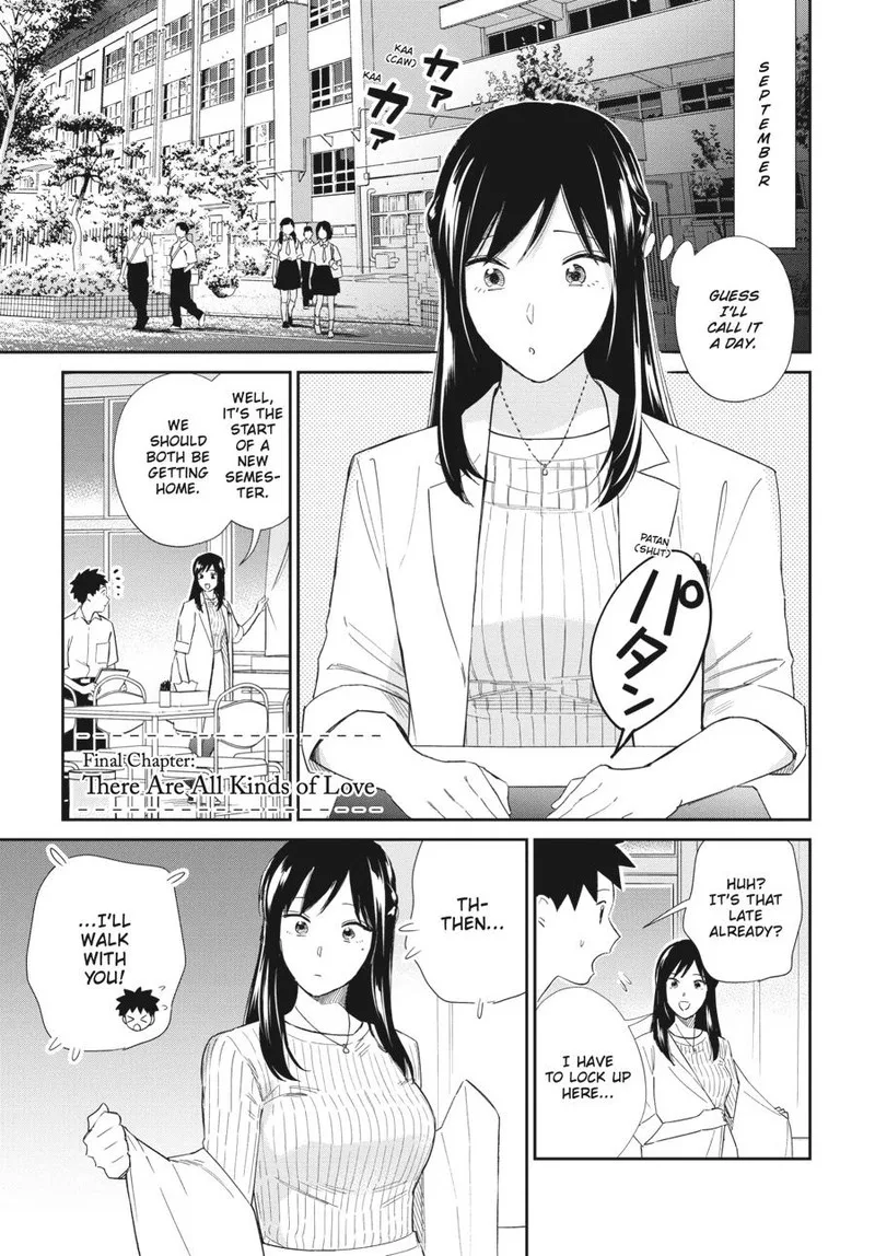 Hokenshitsu no otaku onee-san wa Suki desu ka? Chapter 22 page 1