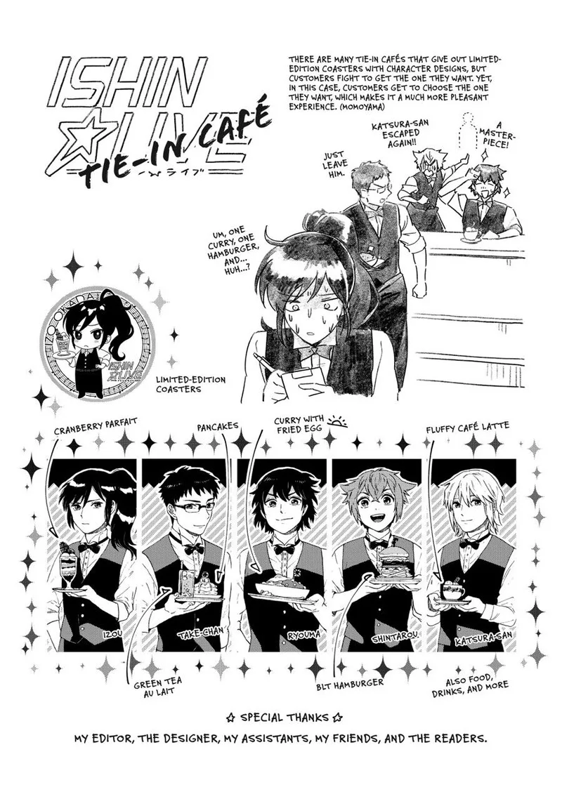 Hokenshitsu no otaku onee-san wa Suki desu ka? Chapter 22 page 20