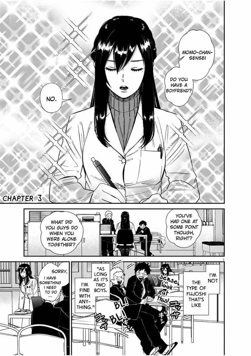 Hokenshitsu no otaku onee-san wa Suki desu ka? Chapter 3 page 1