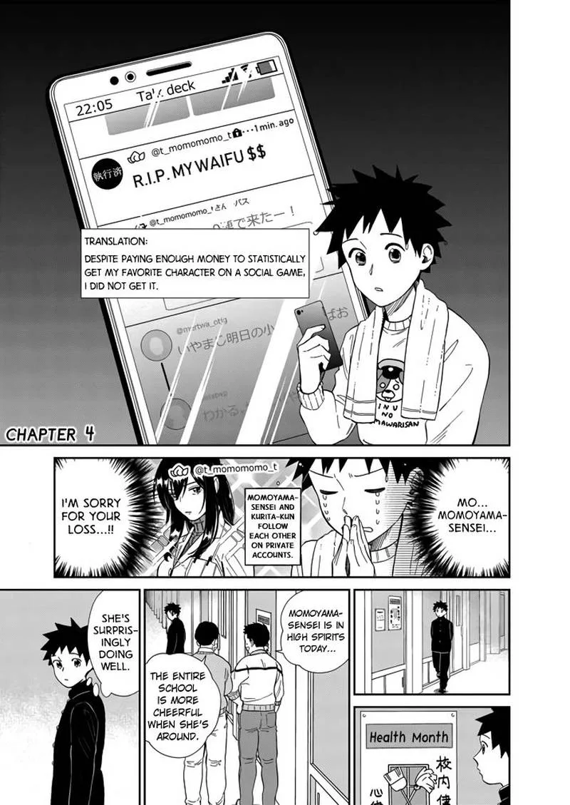 Hokenshitsu no otaku onee-san wa Suki desu ka? Chapter 4 page 1