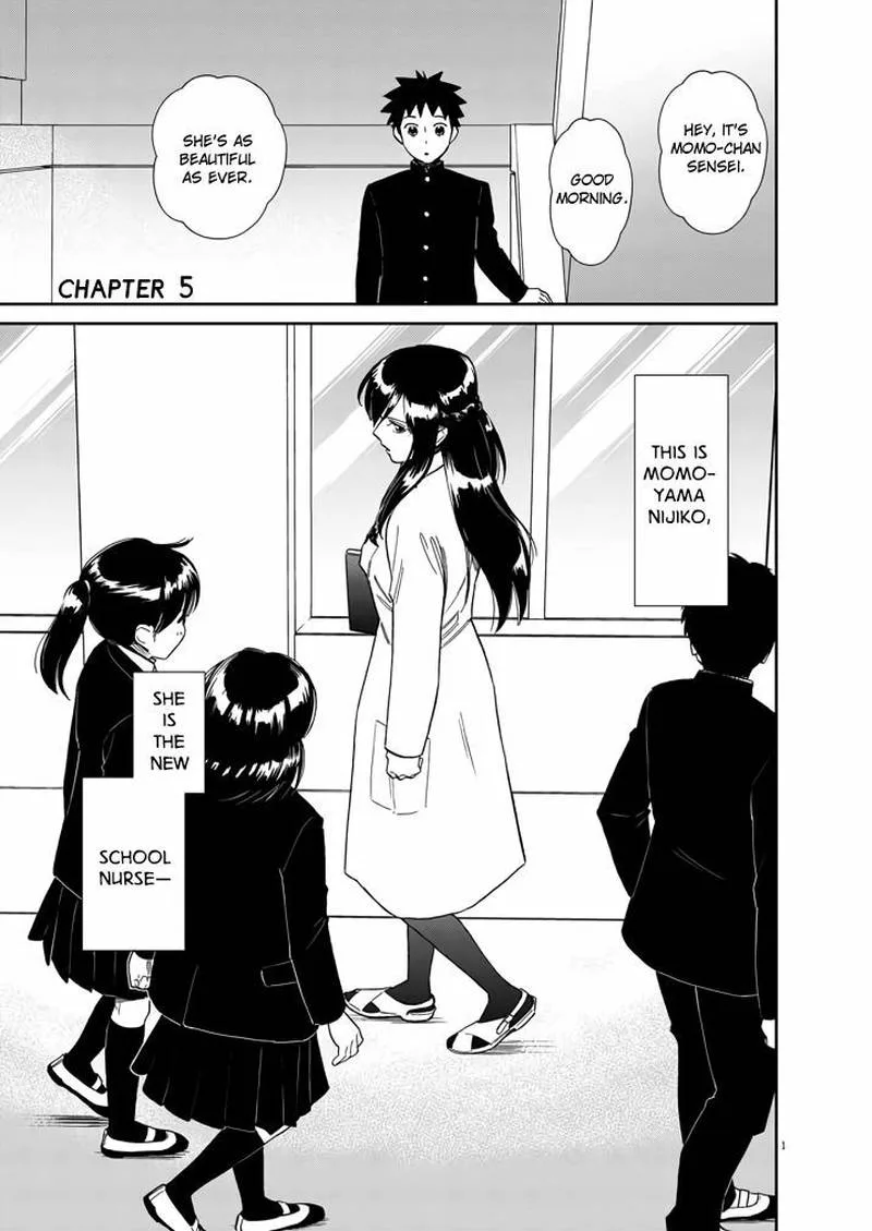 Hokenshitsu no otaku onee-san wa Suki desu ka? Chapter 5 page 1