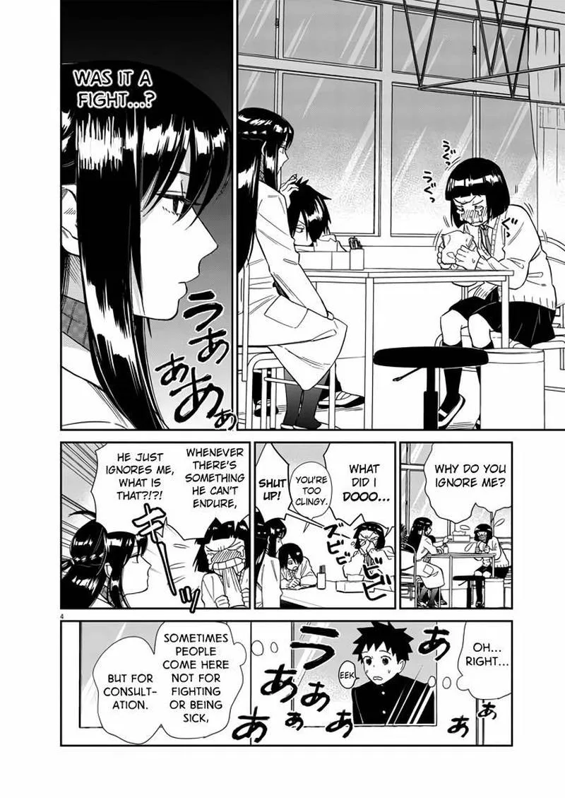 Hokenshitsu no otaku onee-san wa Suki desu ka? Chapter 5 page 4