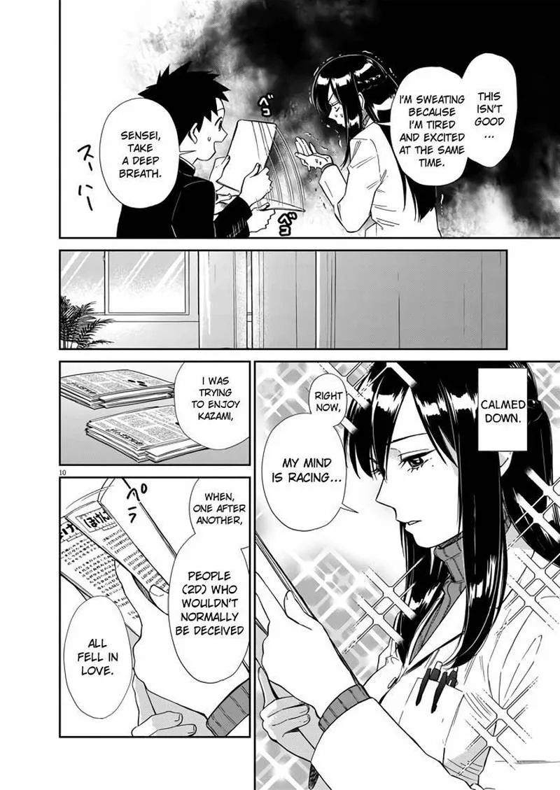 Hokenshitsu no otaku onee-san wa Suki desu ka? Chapter 5 page 10