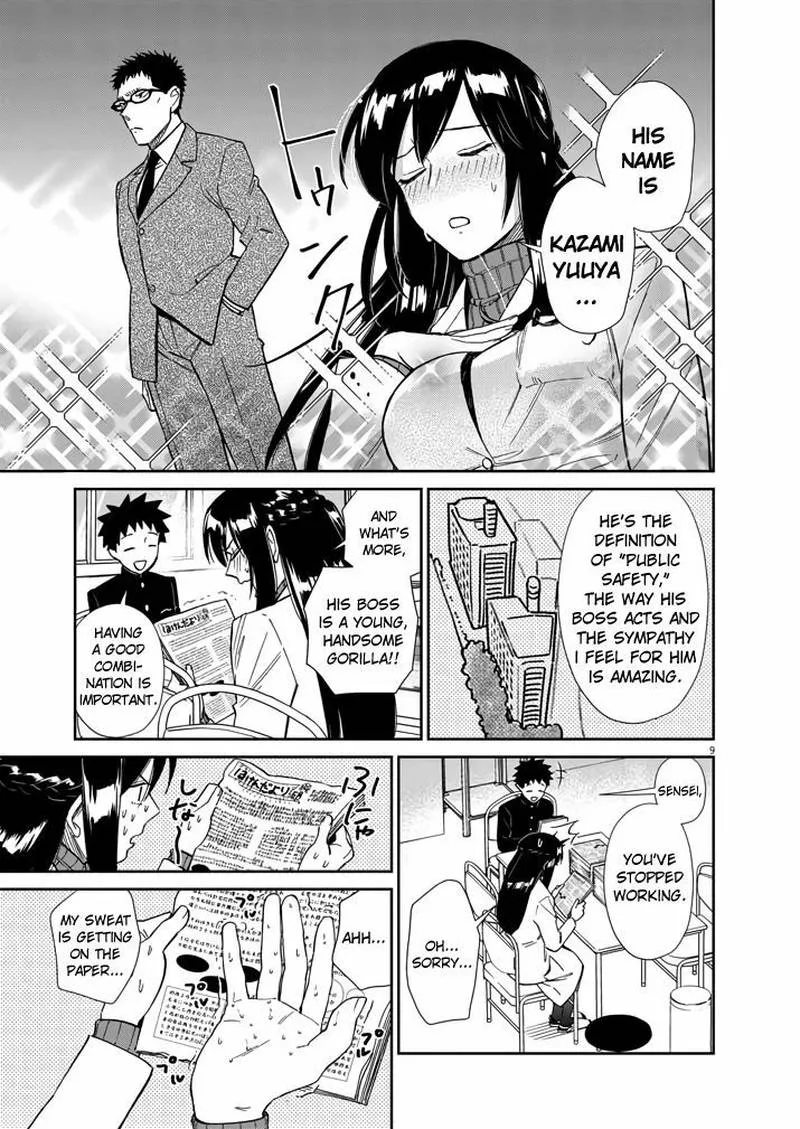 Hokenshitsu no otaku onee-san wa Suki desu ka? Chapter 5 page 9