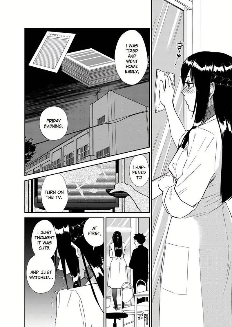 Hokenshitsu no otaku onee-san wa Suki desu ka? Chapter 6 page 4
