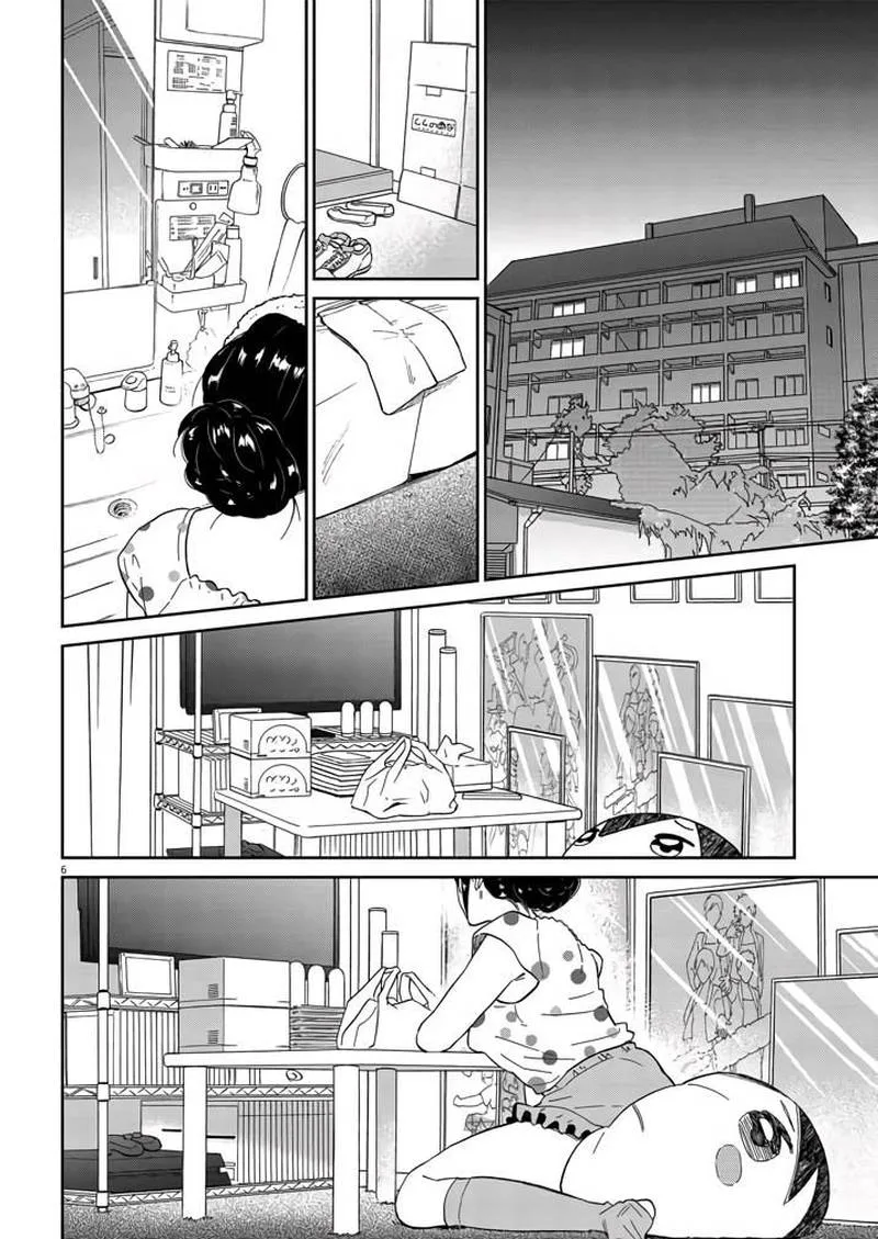 Hokenshitsu no otaku onee-san wa Suki desu ka? Chapter 7 page 6