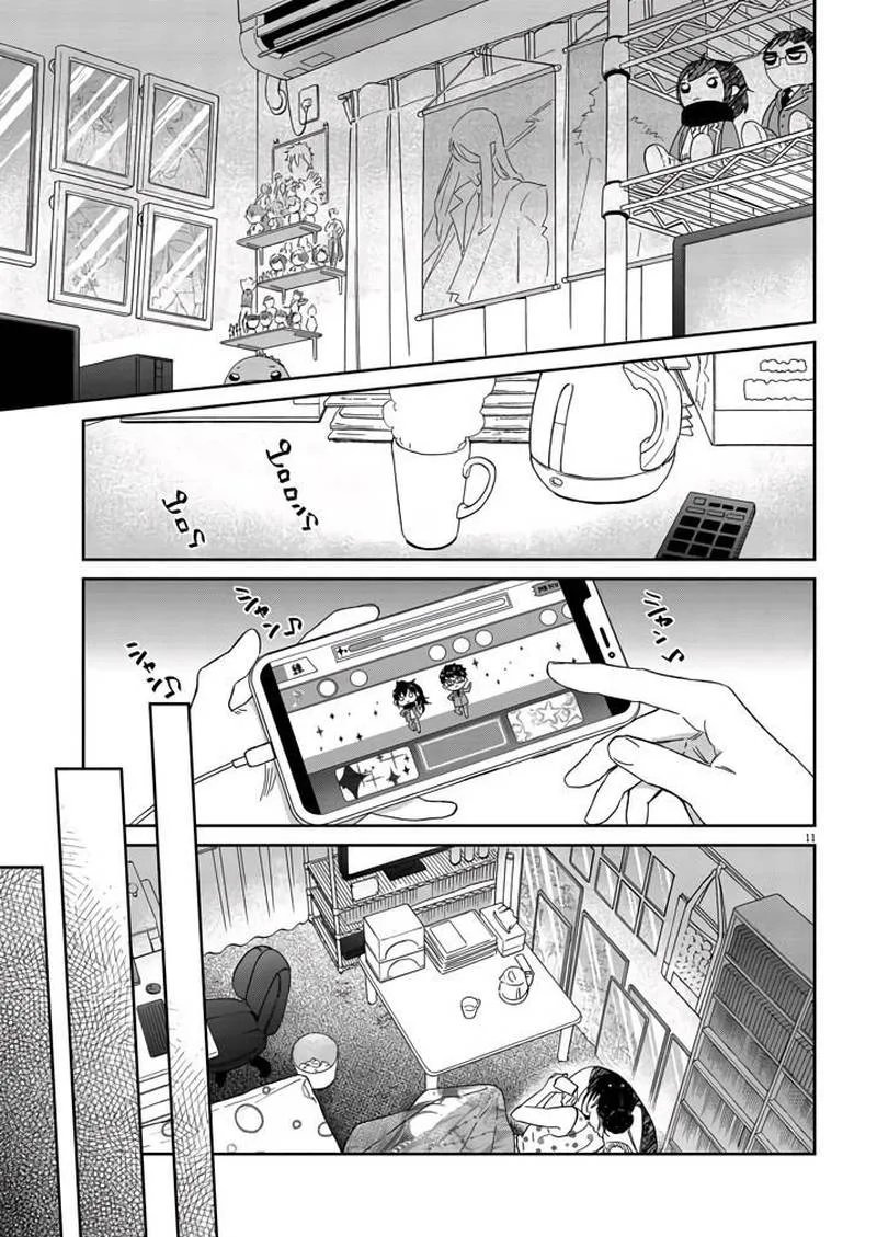 Hokenshitsu no otaku onee-san wa Suki desu ka? Chapter 7 page 11