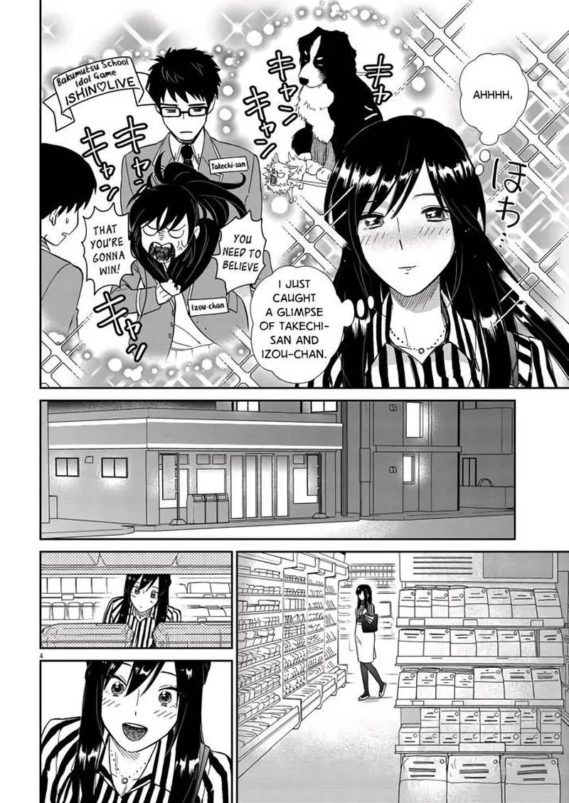 Hokenshitsu no otaku onee-san wa Suki desu ka? Chapter 7 page 4