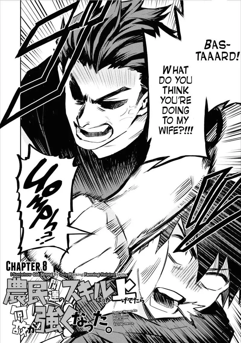 Hokenshitsu no otaku onee-san wa Suki desu ka? Chapter 8 page 2
