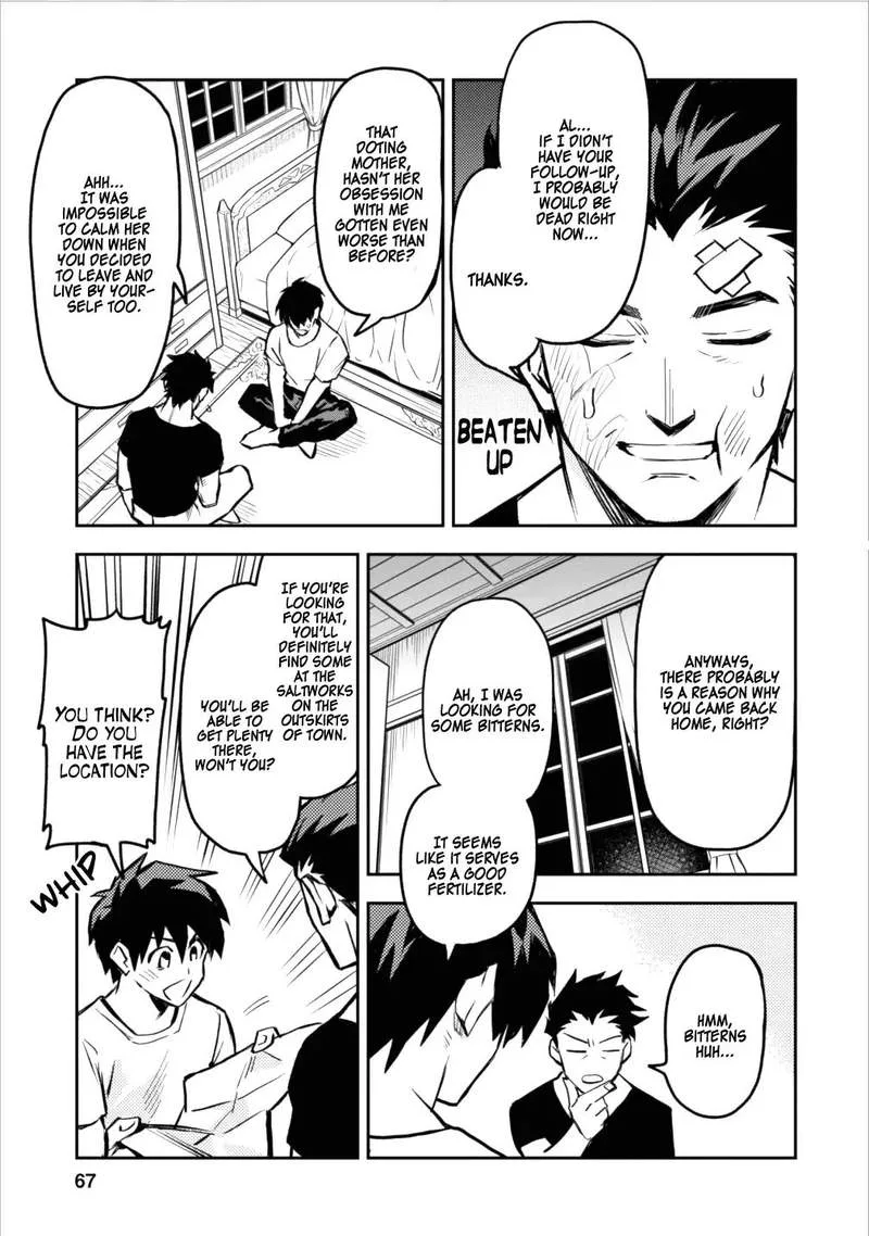 Hokenshitsu no otaku onee-san wa Suki desu ka? Chapter 8 page 9
