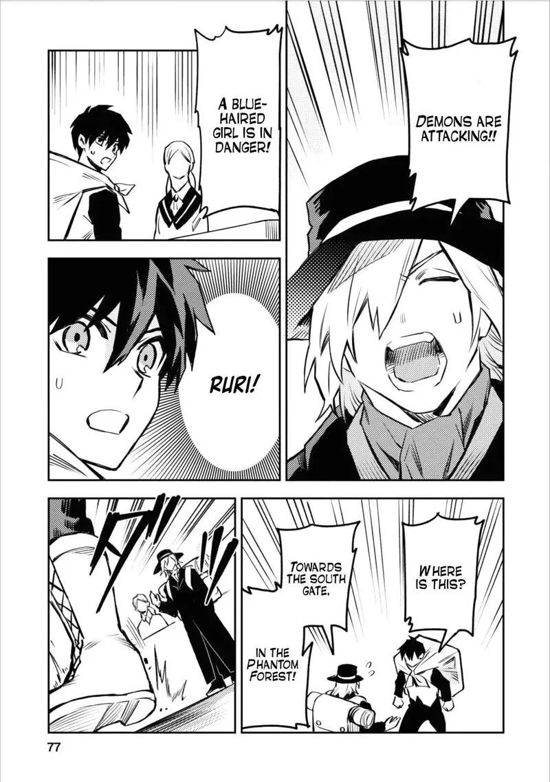 Hokenshitsu no otaku onee-san wa Suki desu ka? Chapter 8 page 19