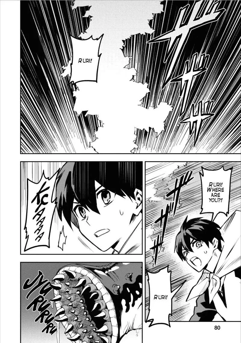 Hokenshitsu no otaku onee-san wa Suki desu ka? Chapter 8 page 22
