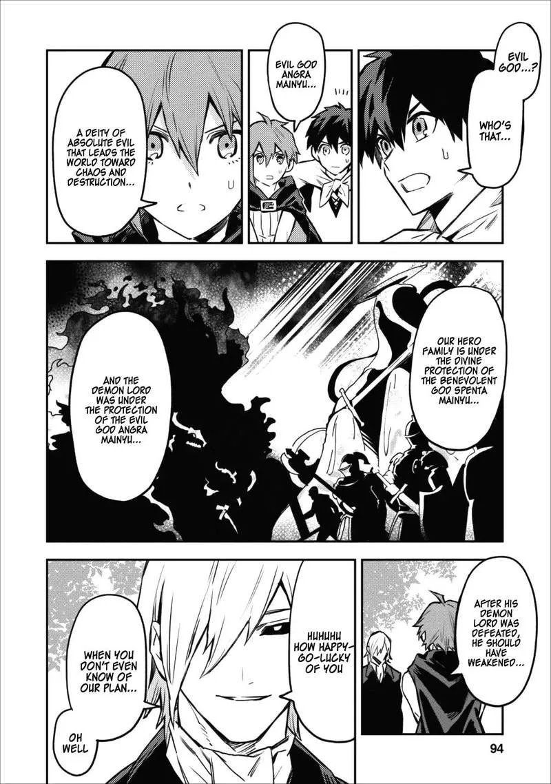 Hokenshitsu no otaku onee-san wa Suki desu ka? Chapter 9 page 6