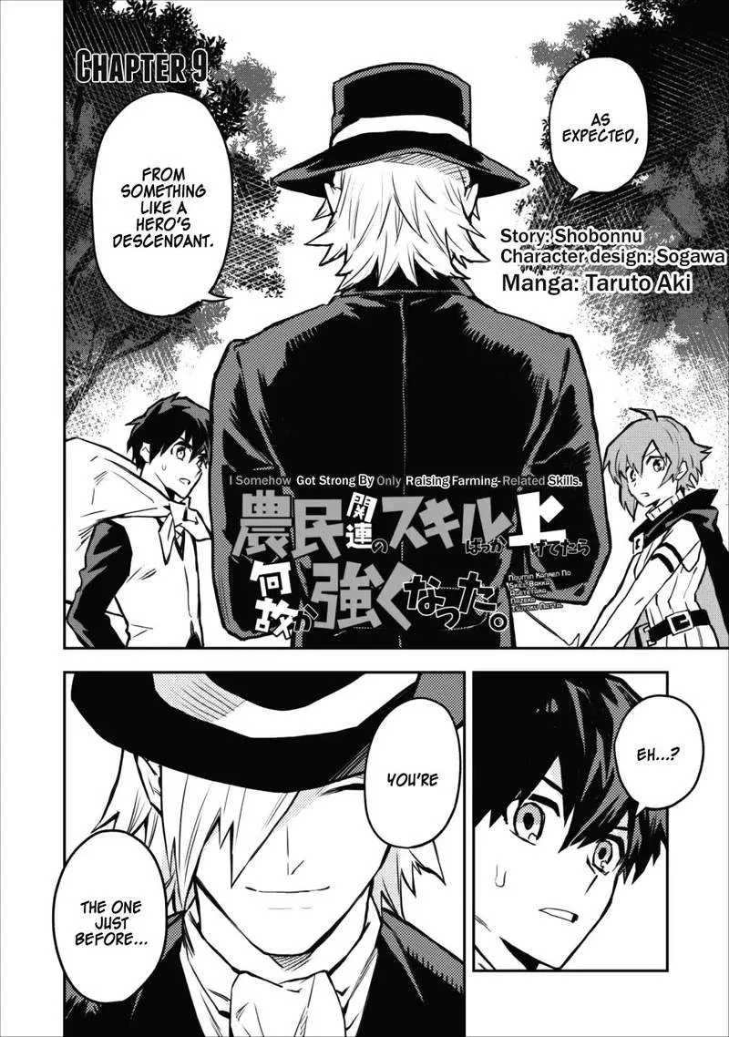 Hokenshitsu no otaku onee-san wa Suki desu ka? Chapter 9 page 1