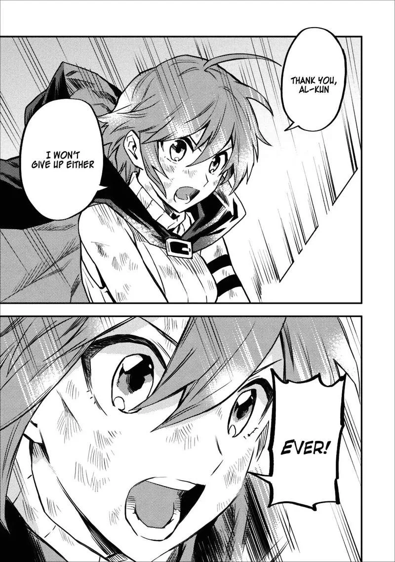 Hokenshitsu no otaku onee-san wa Suki desu ka? Chapter 9 page 27