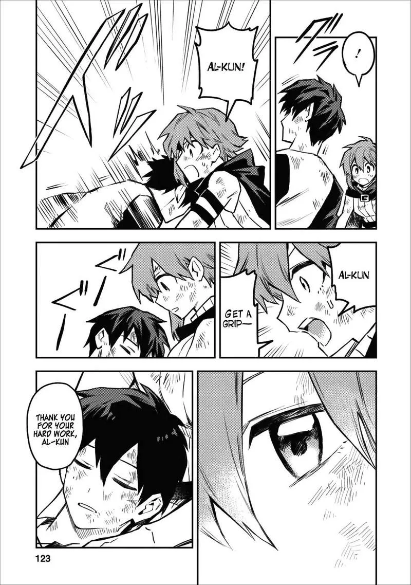 Hokenshitsu no otaku onee-san wa Suki desu ka? Chapter 9 page 33