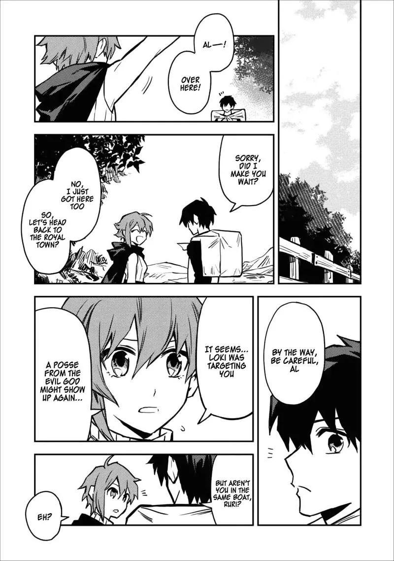 Hokenshitsu no otaku onee-san wa Suki desu ka? Chapter 9 page 39