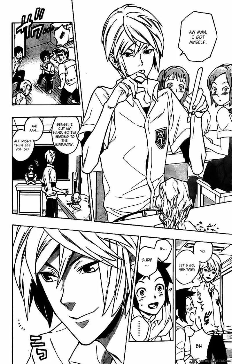 Hokenshitsu no Shinigami Chapter 1 page 7