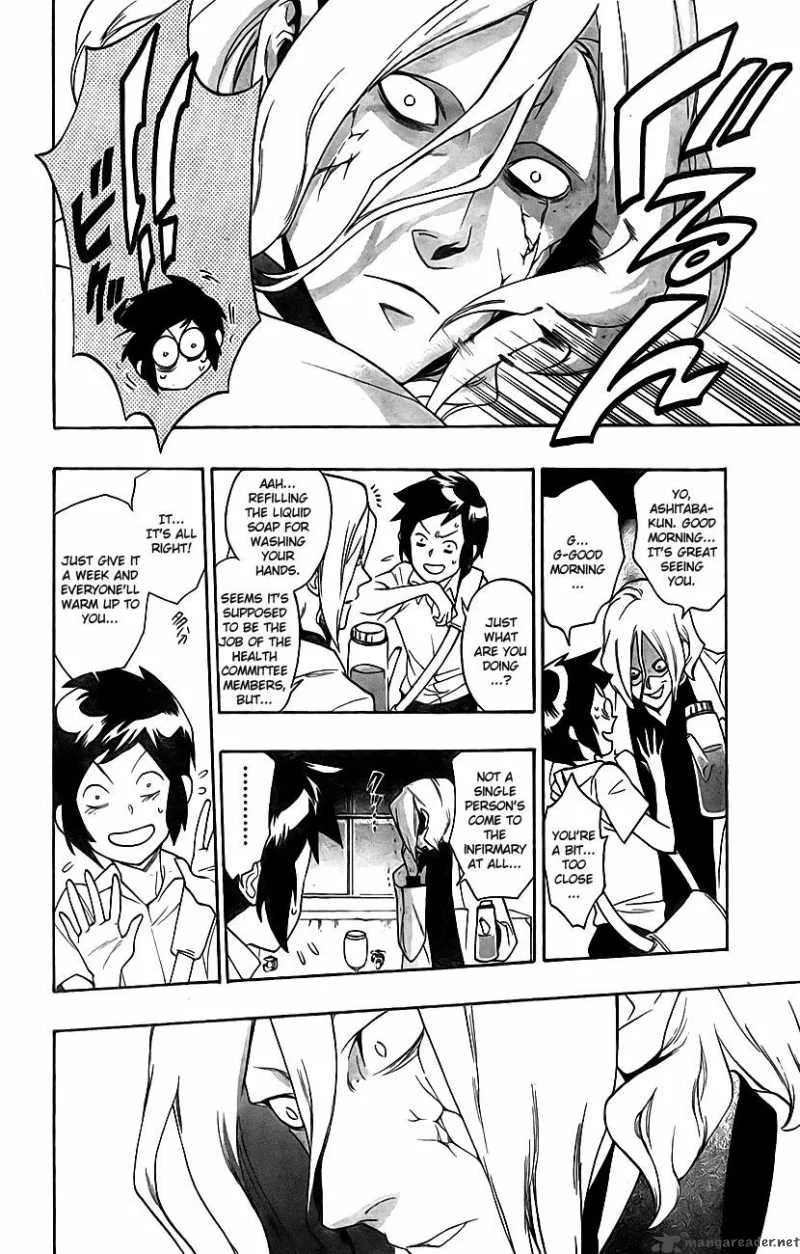 Hokenshitsu no Shinigami Chapter 1 page 31