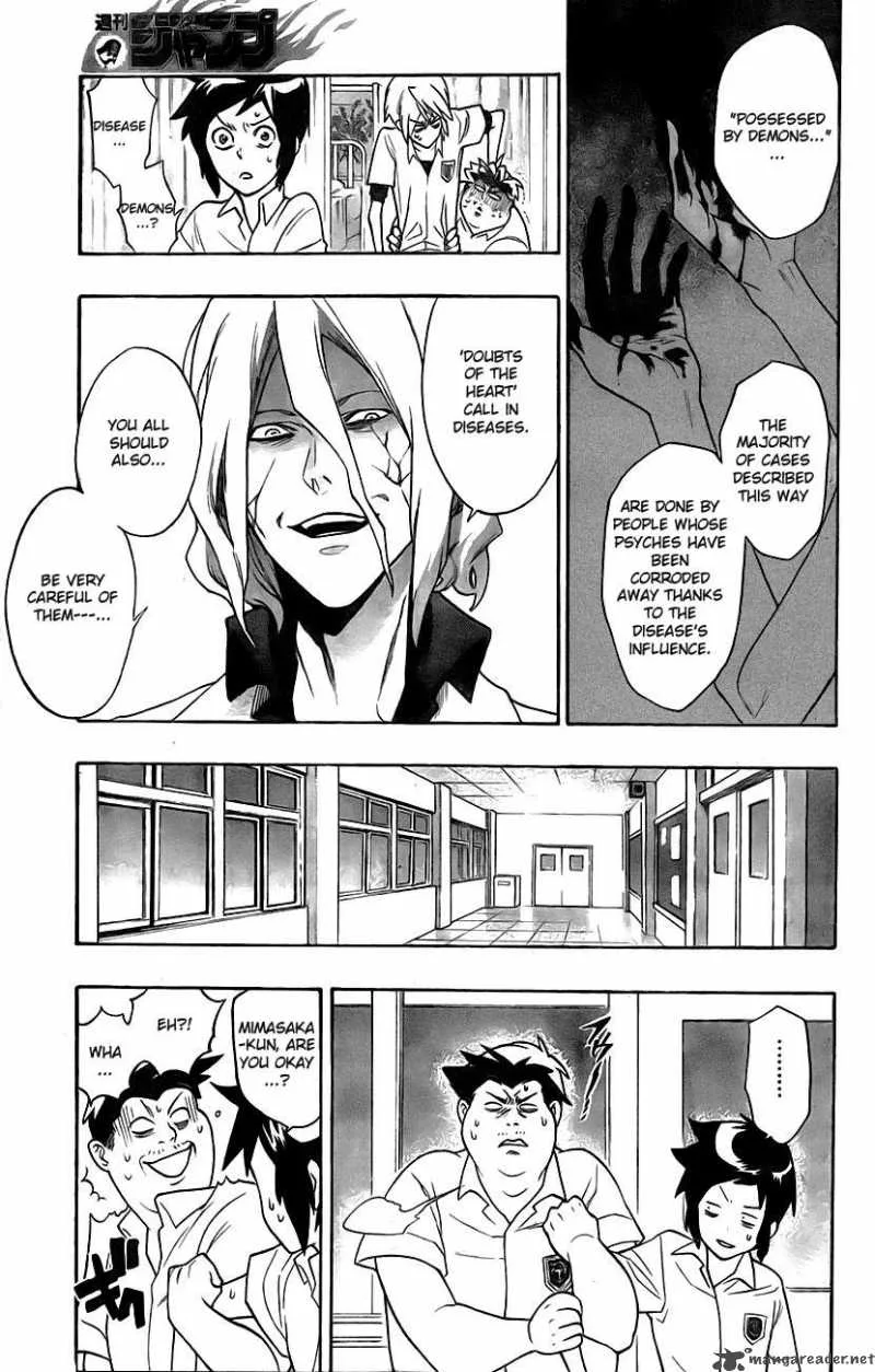 Hokenshitsu no Shinigami Chapter 1 page 18