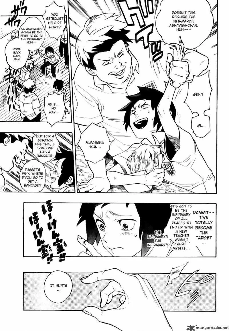 Hokenshitsu no Shinigami Chapter 1 page 6