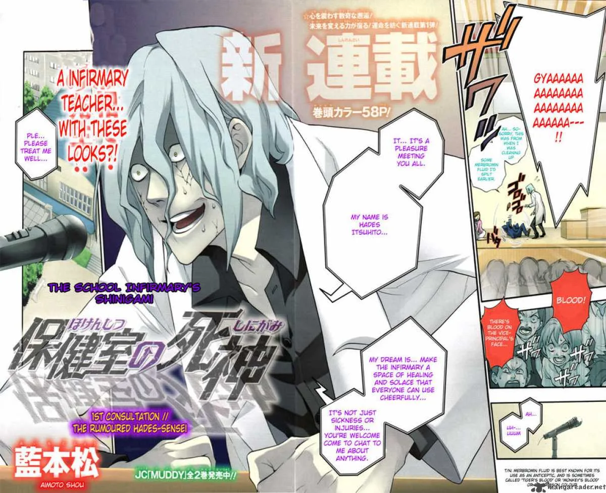 Hokenshitsu no Shinigami Chapter 1 page 3