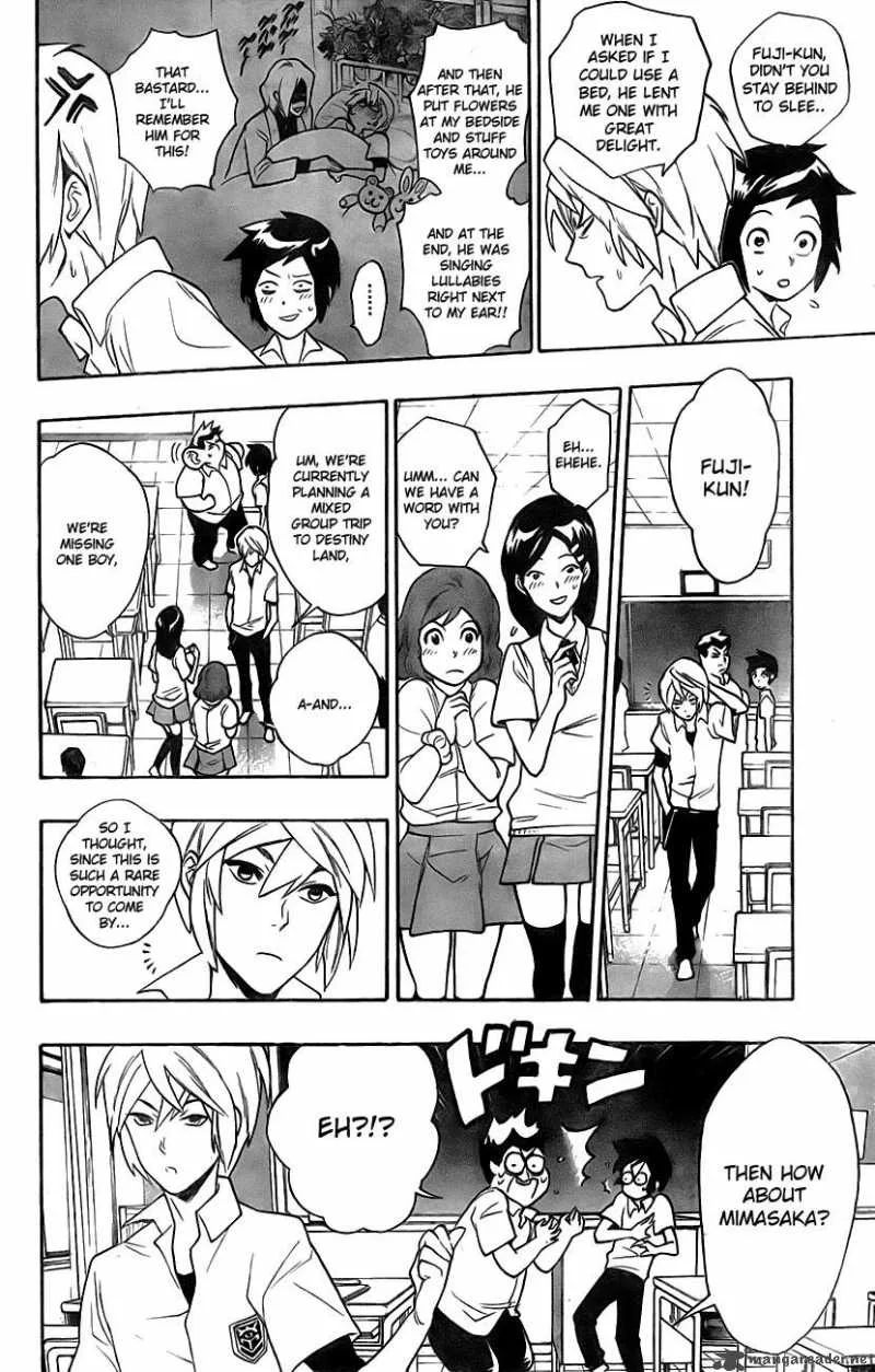 Hokenshitsu no Shinigami Chapter 1 page 21