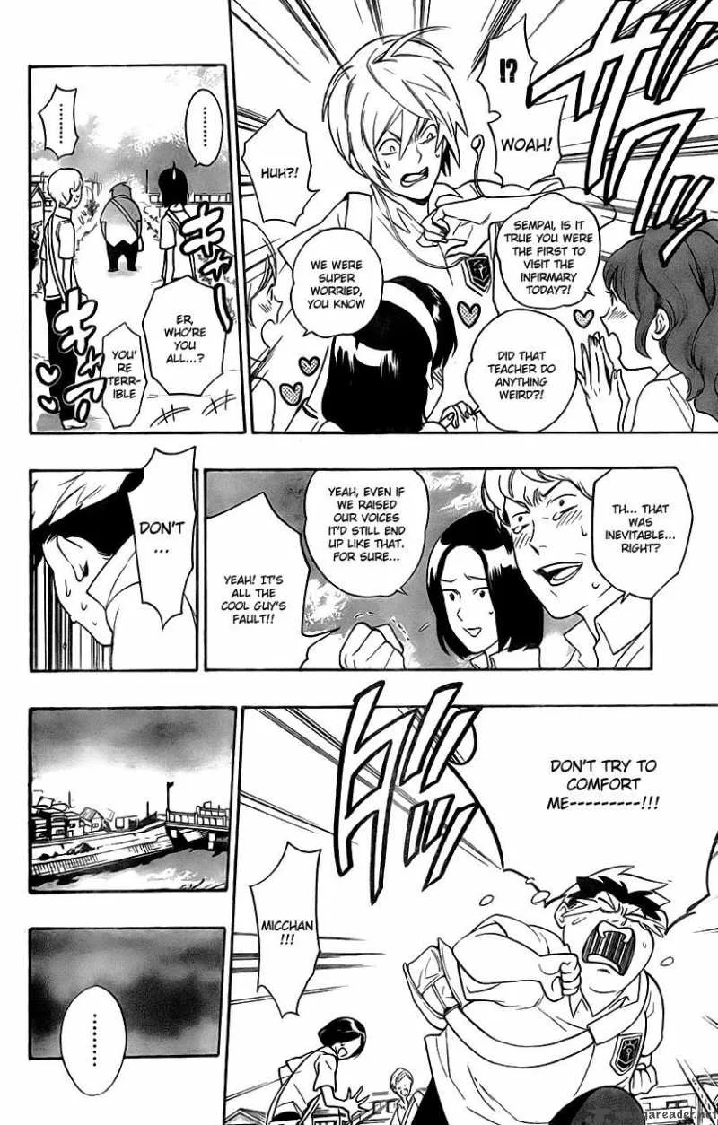 Hokenshitsu no Shinigami Chapter 1 page 25